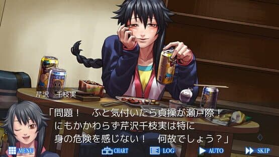 Raging Loop screenshot 5