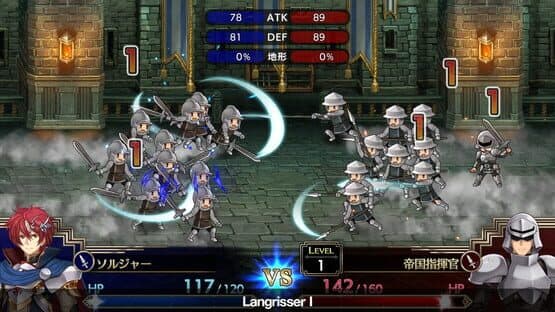 Langrisser I & II screenshot 10