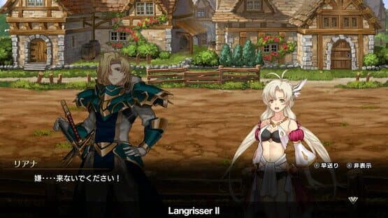 Langrisser I & II screenshot 8