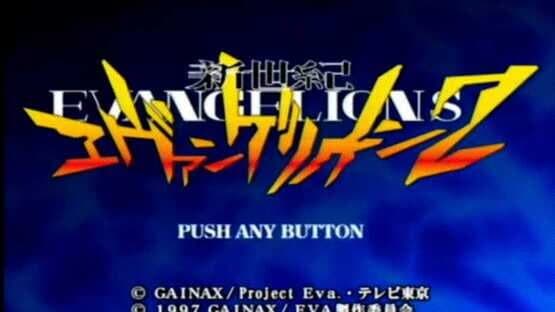 Neon Genesis Evangelion 2 screenshot 1