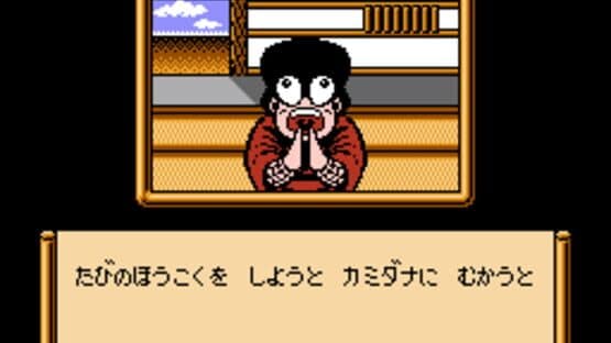 Ganbare Goemon Gaiden: Kieta Ougon Kiseru screenshot 2