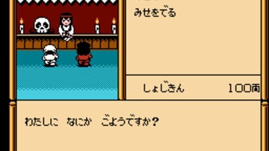 Ganbare Goemon Gaiden: Kieta Ougon Kiseru screenshot 3