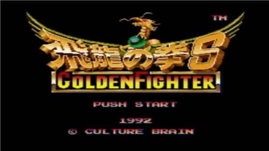 Hiryuu no Ken S: Golden Fighter screenshot 3