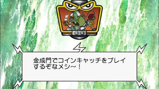 Bikkuriman 2000: Viva! Festival! screenshot 1