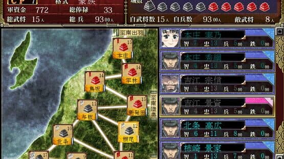 Sengoku Hime: Senran no Yo ni Honoo Tatsu screenshot 2