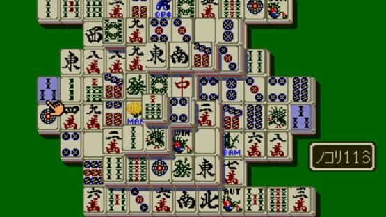 Shanghai screenshot 2