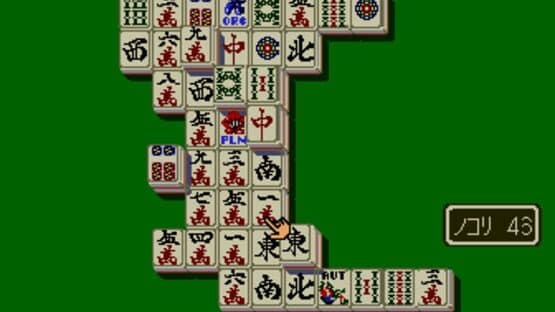 Shanghai screenshot 4