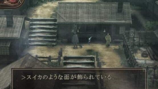 Devil Summoner: Kuzunoha Raidou tai Abaddon Ou Plus screenshot 6