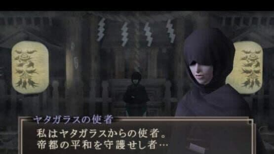 Devil Summoner: Kuzunoha Raidou tai Abaddon Ou Plus screenshot 5