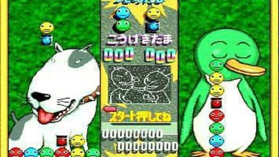 Crazy Cross screenshot 1