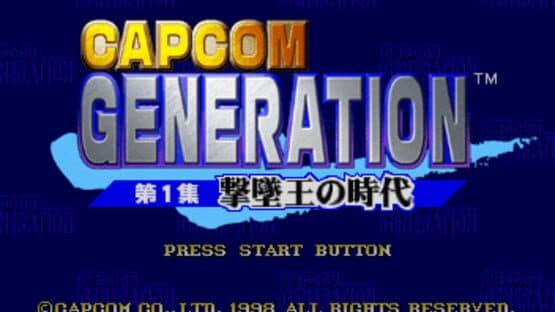 Capcom Generations 1: Wings of Destiny screenshot 2