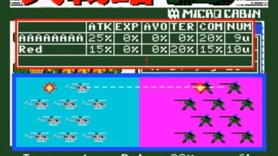 Daisenryaku screenshot 2