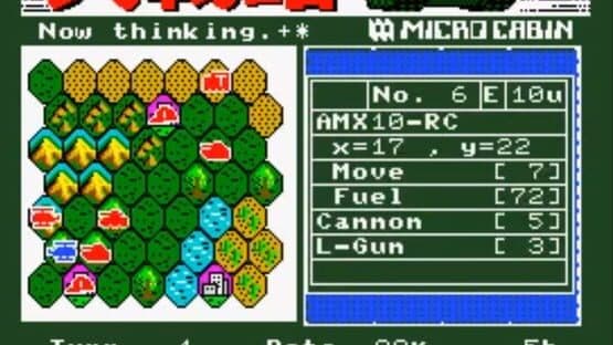 Daisenryaku screenshot 3