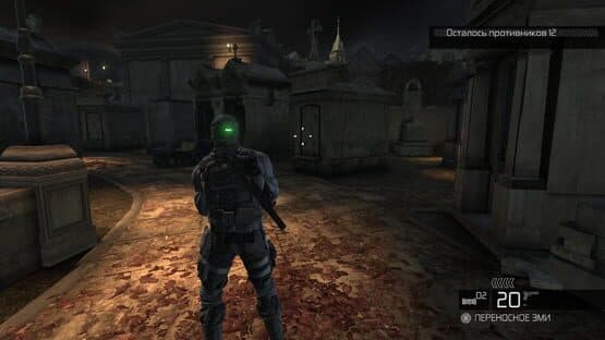Tom Clancy's Splinter Cell: Conviction - Insurgency Pack screenshot 1