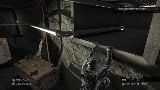Tom Clancy's Splinter Cell: Conviction - Insurgency Pack screenshot 3