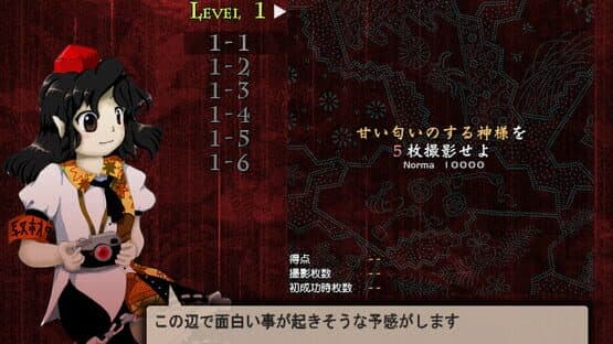 Double Spoiler: Touhou Bunkachou screenshot 1
