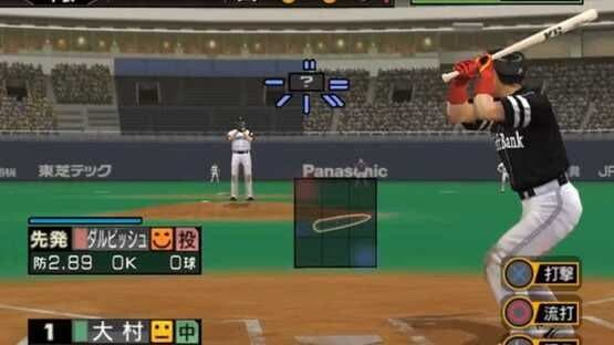 Pro Yakyuu Spirits 4 screenshot 3