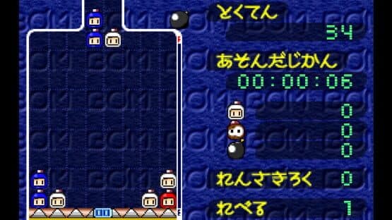 Bomberman 64 screenshot 2