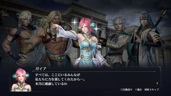 Warriors Orochi 4 Ultimate screenshot 8