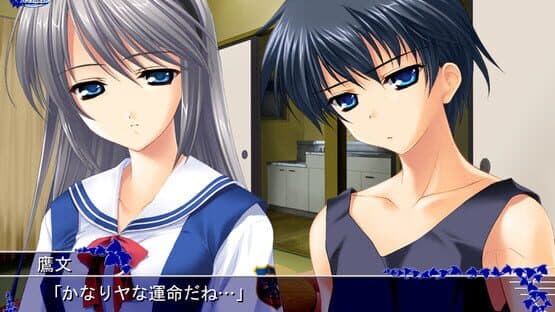 Tomoyo After: It's a Wonderful Life screenshot 2