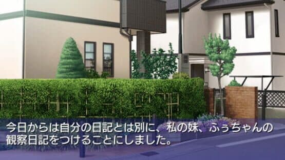 Clannad: Hikari Mimamoru Sakamichi de - First Volume screenshot 7