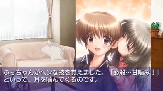 Clannad: Hikari Mimamoru Sakamichi de - First Volume screenshot 9