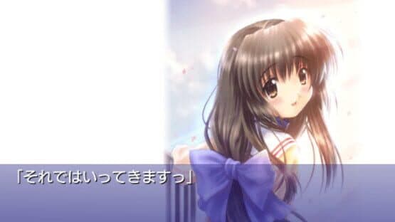 Clannad: Hikari Mimamoru Sakamichi de - First Volume screenshot 8