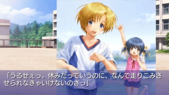 Clannad: Hikari Mimamoru Sakamichi de - First Volume screenshot 10