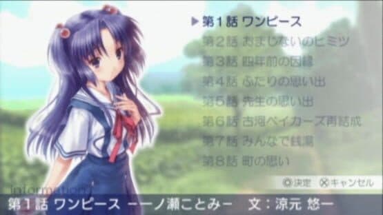 Clannad: Hikari Mimamoru Sakamichi de - Last Volume screenshot 8