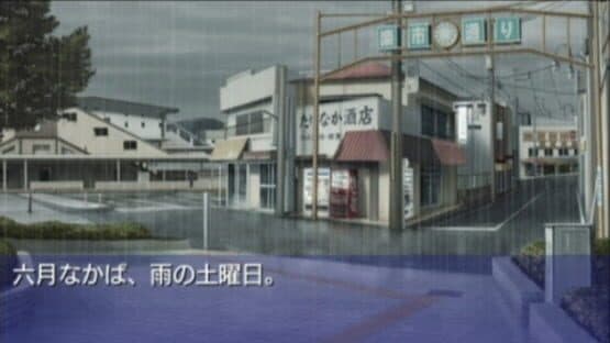 Clannad: Hikari Mimamoru Sakamichi de - Last Volume screenshot 1