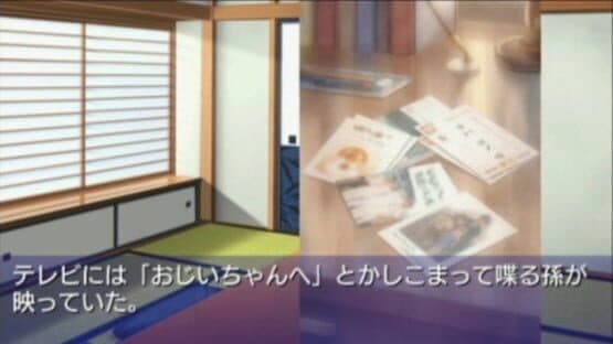 Clannad: Hikari Mimamoru Sakamichi de - Last Volume screenshot 2