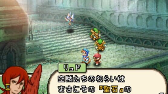 Final Fantasy XII: Revenant Wings screenshot 2