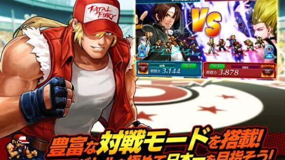 KOF Chronicle screenshot 1