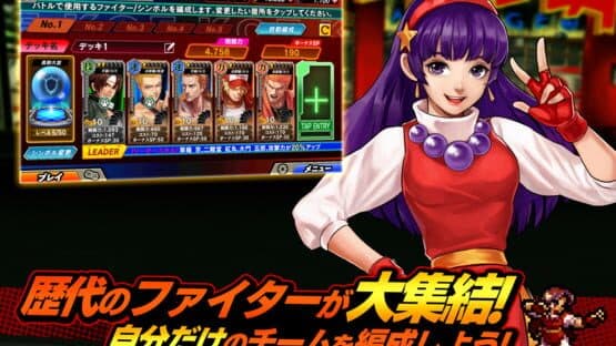 KOF Chronicle screenshot 4