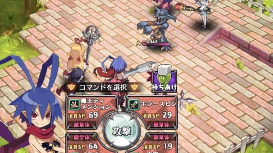 Disgaea RPG screenshot 3
