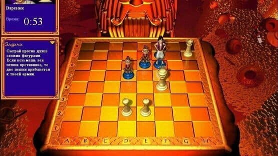 Disney's Aladdin: Chess Adventures screenshot 3