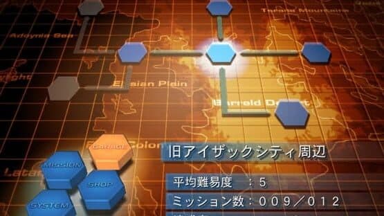 Armored Core 2: Another Age screenshot 1