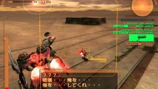 Armored Core: Nexus screenshot 1