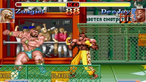 Super Street Fighter II Turbo screenshot 1