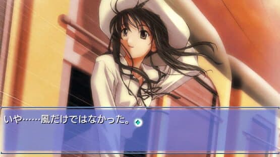 Memories Off 2nd screenshot 4