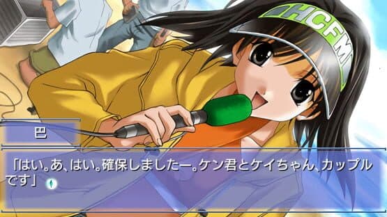 Memories Off 2nd screenshot 5