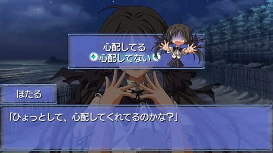 Memories Off 2nd screenshot 6