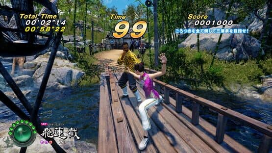 Shenmue III: Battle Rally screenshot 3