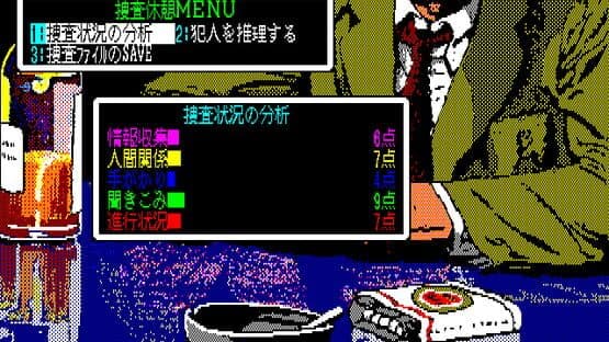 Kiss of Murder: Another Story of Manhattan Requiem screenshot 3