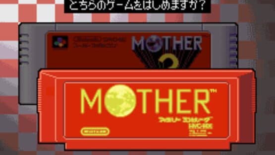 Mother 1+2 screenshot 2