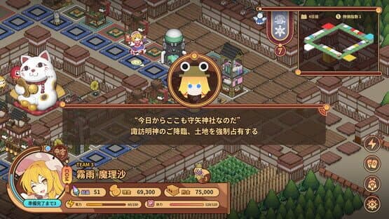 Touhou Ibunseki: Ayaria Dawn - ReCreation screenshot 7