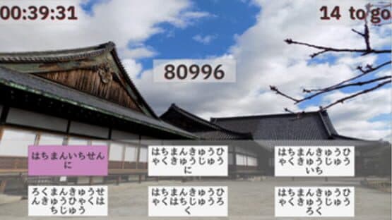 Kazoete screenshot 4