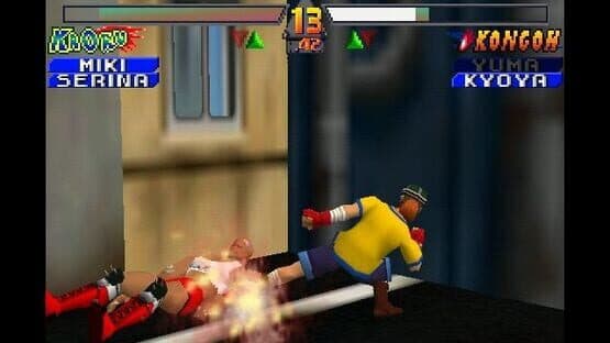 Deadly Arts screenshot 1