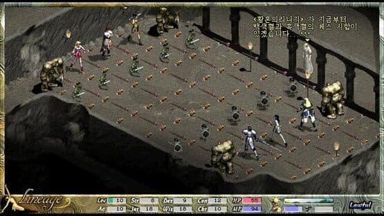 Lineage: The Blood Pledge screenshot 5