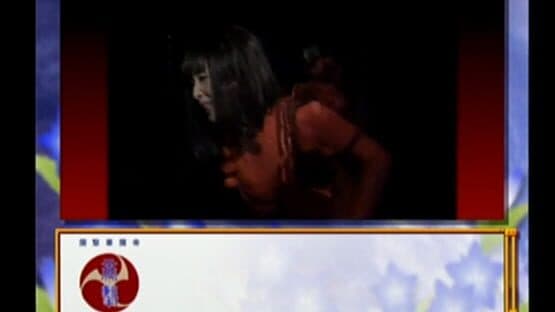 Ogami Ichiro Funtouki: Sakura Taisen Kayou Show - Benitokage Yori screenshot 2